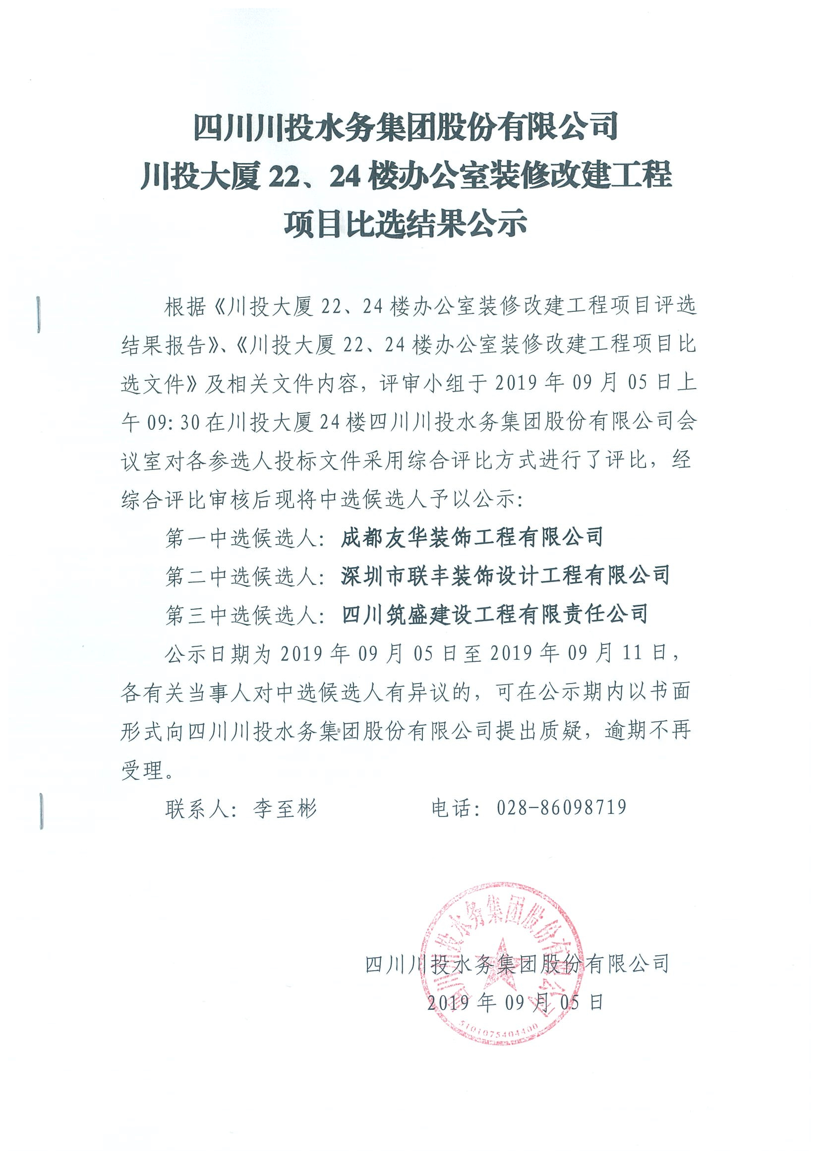 香港内部传真来料