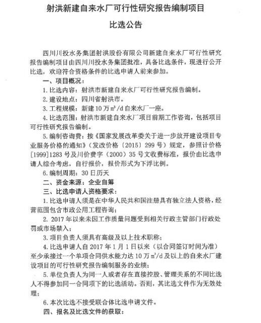 香港内部传真来料