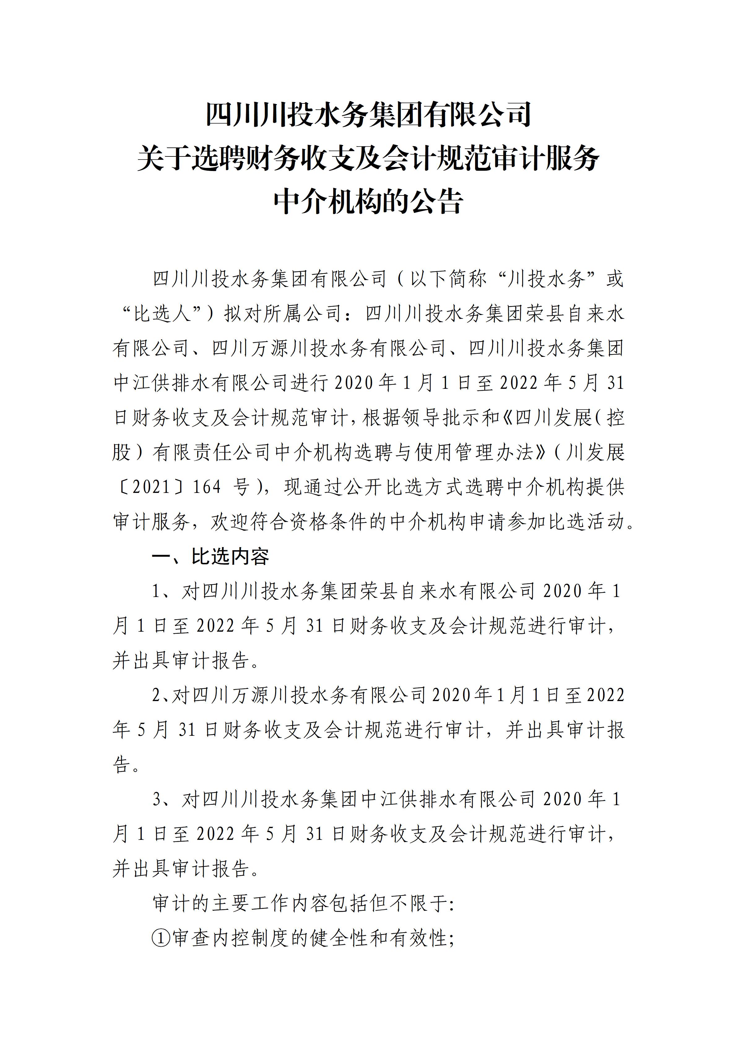 香港内部传真来料
