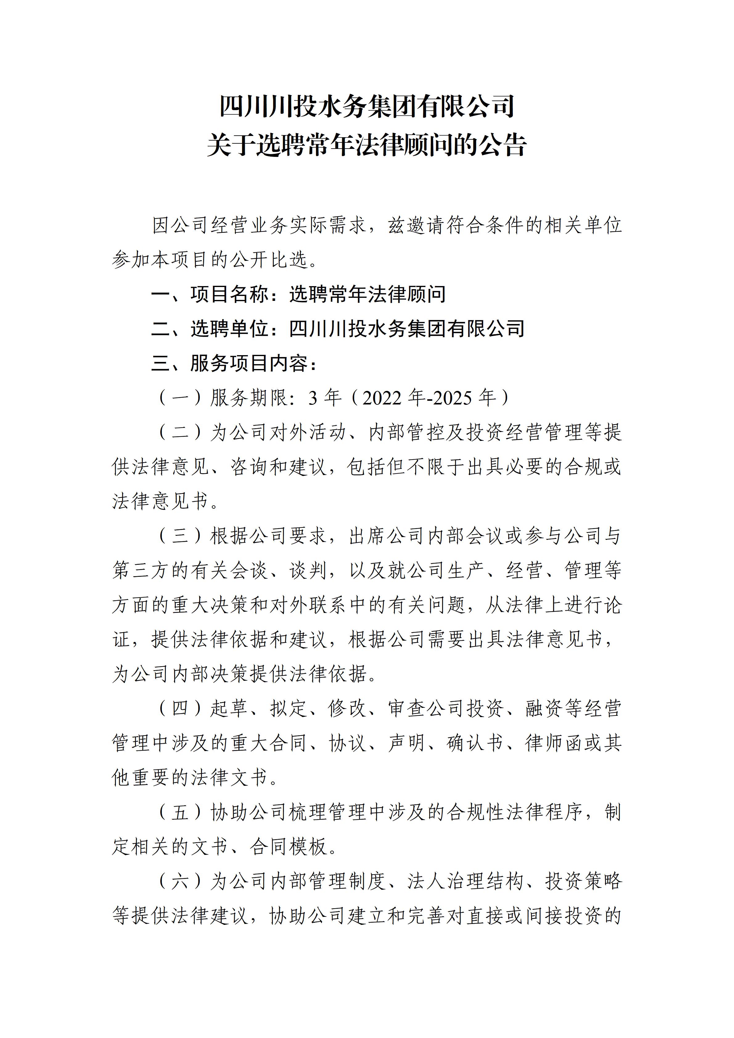 香港内部传真来料