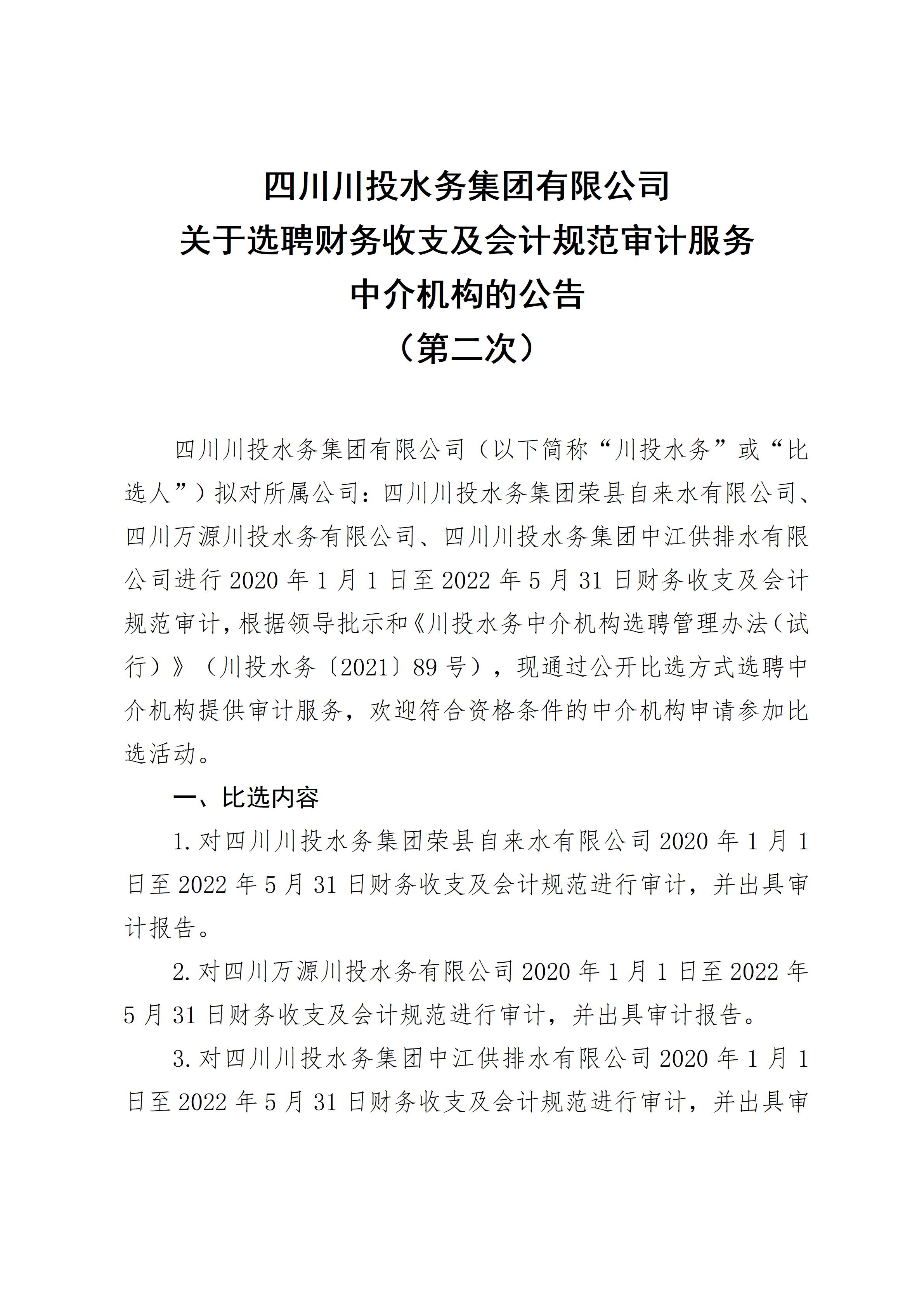 香港内部传真来料