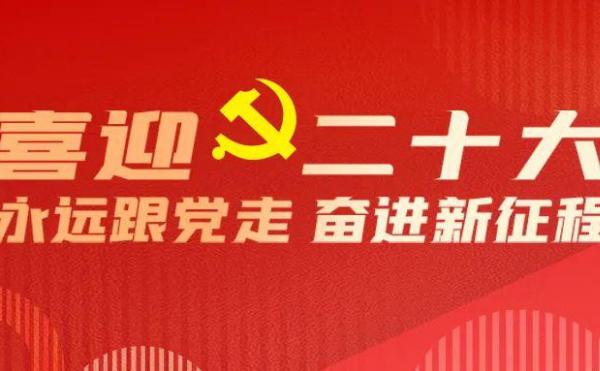 香港内部传真来料